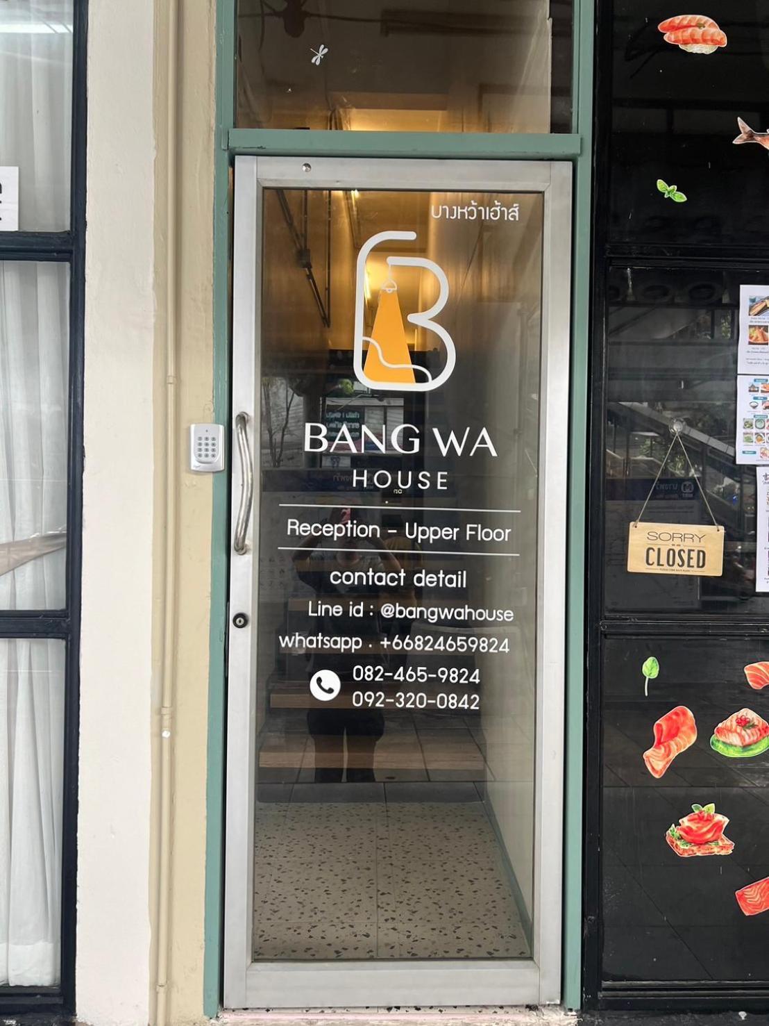 Bangwa House - Mrt Bangwa Station Hotel กรุงเทพมหานคร ภายนอก รูปภาพ
