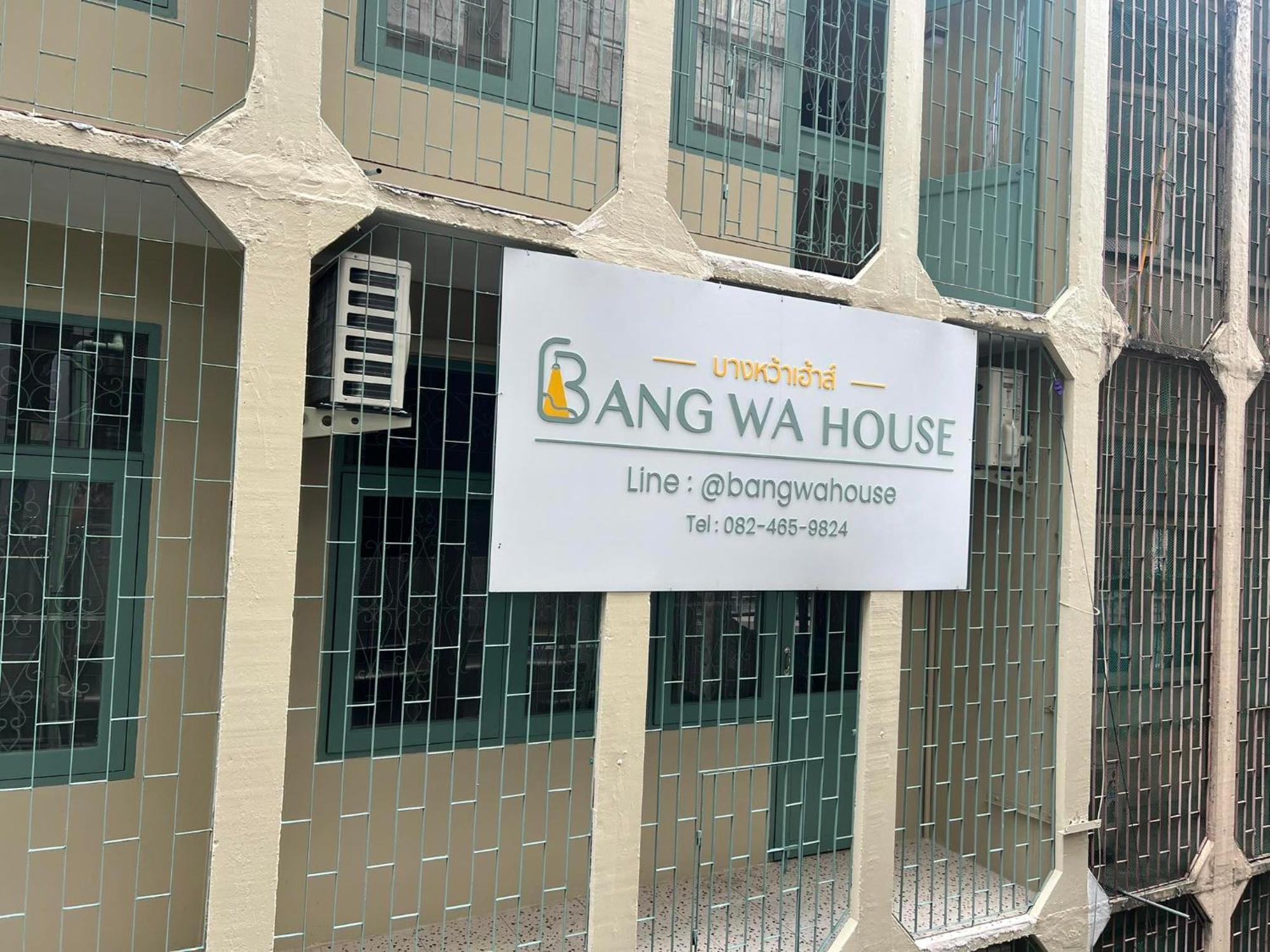 Bangwa House - Mrt Bangwa Station Hotel กรุงเทพมหานคร ภายนอก รูปภาพ